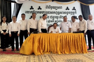 ឯកឧត្តម សេង ស៊ីវុត្ថា ប្រធានសាលាឧទ្ធរណ៍ភ្នំពេញ និង ឯកឧត្តម អ៊ុក សាវុធ អគ្គព្រះរាជអាជ្ញាអមសាលាឧទ្ធរណ៍ភ្នំពេញ បានអញ្ជើញចូលរួមពិធីបុណ្យសពឧបាសក នុត ម៉ុង ត្រូវជាឪពុកបង្កើត ឯកឧត្តម ម៉ុង មុនីចរិយា ប្រធានសាលាឧទ្ធរណ៍ត្បូងឃ្មុំ ។